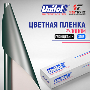 Пленка цветная 3756 Unifol (1,22*50 м)